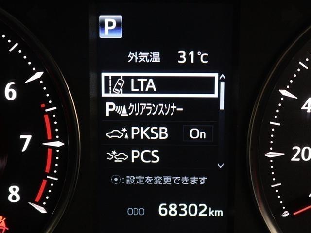 アルファード ２．５Ｓ　９型ナビ　ミュージックプレイヤー接続可　バックカメラ　ＥＴＣ　ドラレコ　両側電動スライドドア　ＬＥＤヘッドライト　ＢＳＭ　ＰＫＳＢ　ＴＳＳ　記録簿（18枚目）