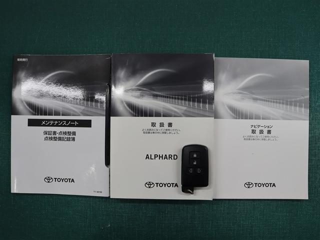 アルファード ２．５Ｓ　９型ナビ　ミュージックプレイヤー接続可　バックカメラ　ＥＴＣ　ドラレコ　両側電動スライドドア　ＬＥＤヘッドライト　ＢＳＭ　ＰＫＳＢ　ＴＳＳ　記録簿（37枚目）