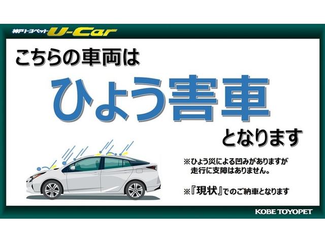 タンク Ｘ　Ｓ　ミュージックプレイヤー接続可　衝突被害軽減システム　電動スライドドア　アイドリングストップ（3枚目）