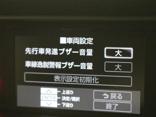 タンク カスタムG-T 9型ナビ フルセグ DVD再生 全周囲カメラ ETC2.0 ドラレコ シートヒーター クルーズコントロール 両側電動スライドドア LEDライト Aストップ コーナーセンサー スマートアシストIII(19枚目)