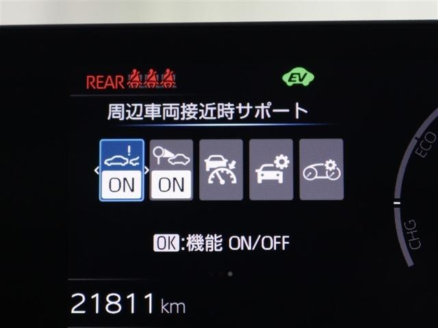 プリウス Ｘ　ディスプレイオーディオ　フルセグ　ミュージックプレイヤー接続可　バックカメラ　ＥＴＣ２．０　ドラレコ　アクセサリーコンセント　ＬＥＤヘッドライト　ＢＳＭ　ＰＫＳＢ　ＴＳＳ　ワンオーナー（18枚目）