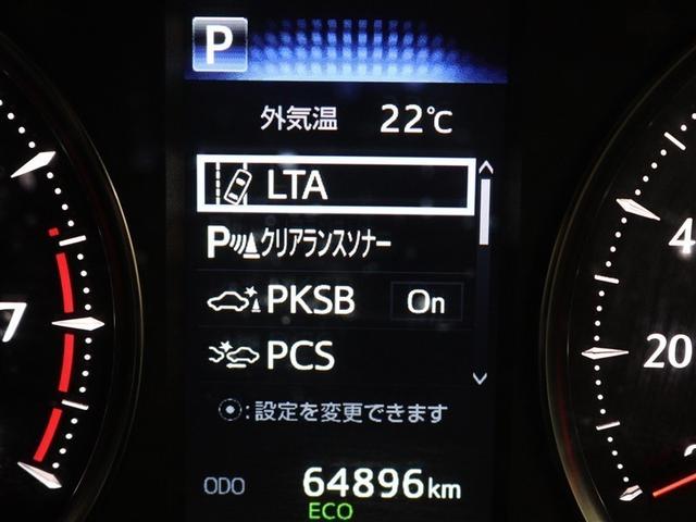 アルファード 2.5S 9型ナビ フルセグ CD/DVD再生 ミュージックプレイヤー接続可 バックカメラ 後席モニター ETC ドラレコ デジタルインナーミラー 両電スラ LED モデリスタエアロ BSM PKSB TSS(18枚目)