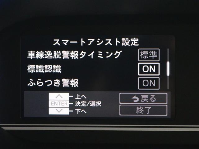 タント カスタムＲＳ　フルセグ　メモリーナビ　ＤＶＤ再生　ミュージックプレイヤー接続可　バックカメラ　衝突被害軽減システム　ＥＴＣ　ドラレコ　両側電動スライド　ＬＥＤヘッドランプ　アイドリングストップ（19枚目）
