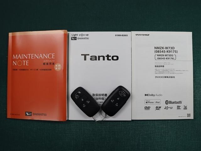 タント カスタムＲＳ　フルセグ　メモリーナビ　ＤＶＤ再生　ミュージックプレイヤー接続可　バックカメラ　衝突被害軽減システム　ＥＴＣ　ドラレコ　両側電動スライド　ＬＥＤヘッドランプ　アイドリングストップ（39枚目）