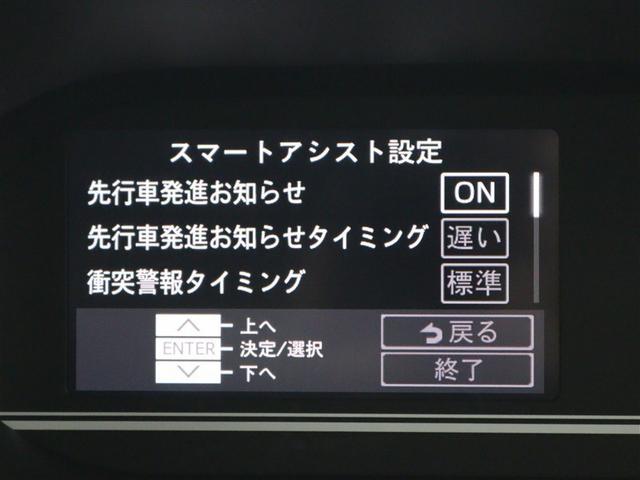 タント X 衝突被害軽減システム 電動スライドドア LEDヘッドランプ アイドリングストップ(17枚目)