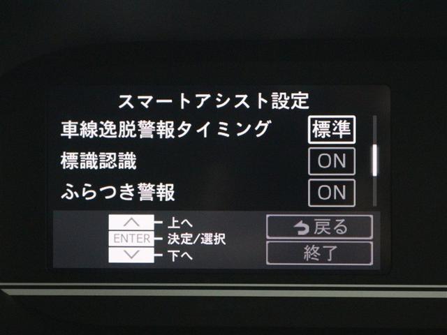 タント X 衝突被害軽減システム 電動スライドドア LEDヘッドランプ アイドリングストップ(18枚目)