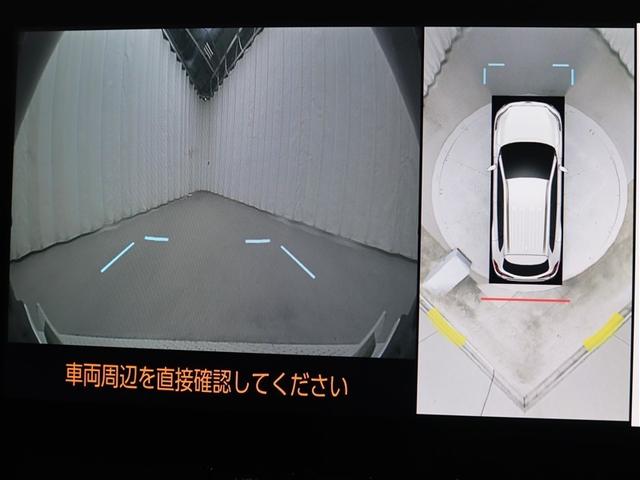 カローラクロス ハイブリッド Z サンルーフ フルセグ メモリーナビ ミュージックプレイヤー接続可 バックカメラ 衝突被害軽減システム ETC LEDヘッドランプ アイドリングストップ(21枚目)