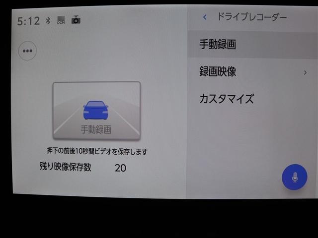 カローラクロス ハイブリッド Z サンルーフ フルセグ メモリーナビ ミュージックプレイヤー接続可 バックカメラ 衝突被害軽減システム ETC LEDヘッドランプ アイドリングストップ(24枚目)