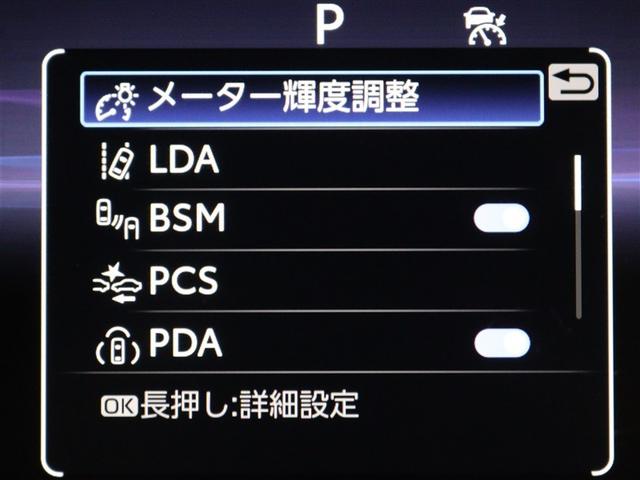 カローラクロス ハイブリッド Z サンルーフ フルセグ メモリーナビ ミュージックプレイヤー接続可 バックカメラ 衝突被害軽減システム ETC LEDヘッドランプ アイドリングストップ(37枚目)
