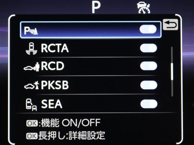 カローラクロス ハイブリッド Z サンルーフ フルセグ メモリーナビ ミュージックプレイヤー接続可 バックカメラ 衝突被害軽減システム ETC LEDヘッドランプ アイドリングストップ(38枚目)