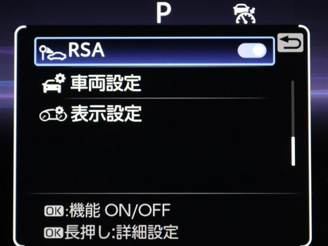 カローラクロス ハイブリッド Z サンルーフ フルセグ メモリーナビ ミュージックプレイヤー接続可 バックカメラ 衝突被害軽減システム ETC LEDヘッドランプ アイドリングストップ(39枚目)