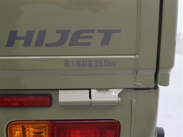 ハイゼットトラック ジャンボSAIIIt フルセグ メモリーナビ DVD再生 ミュージックプレイヤー接続可 バックカメラ 衝突被害軽減システム ドラレコ LEDヘッドランプ(29枚目)