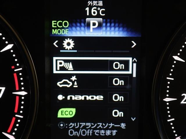 安全装備です。