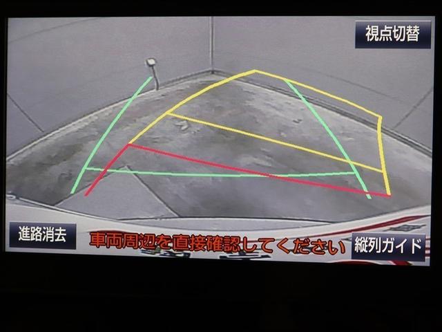 車庫入れや縦列駐車などの際に、後退操作の参考になるガイドラインをモニター画面に表示します。