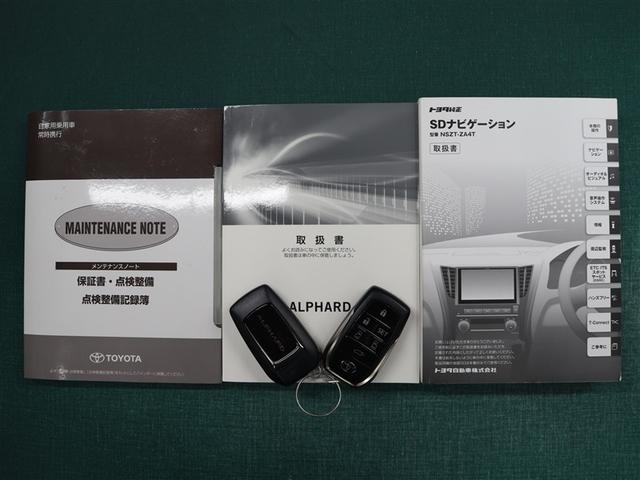 取説＆メンテナンスノートが付属されています。