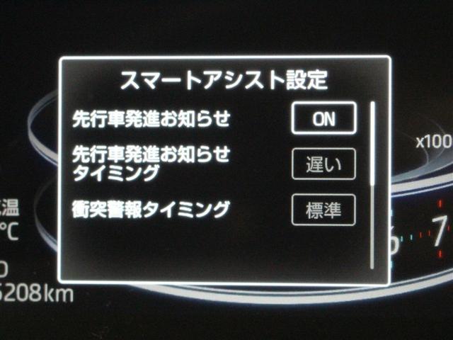 ライズ Ｚ　フルセグ　ミュージックプレイヤー接続可　バックカメラ　衝突被害軽減システム　ＥＴＣ　ドラレコ　ＬＥＤヘッドランプ　アイドリングストップ（17枚目）