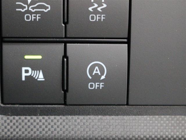 ライズ Ｚ　フルセグ　ミュージックプレイヤー接続可　バックカメラ　衝突被害軽減システム　ＥＴＣ　ドラレコ　ＬＥＤヘッドランプ　アイドリングストップ（22枚目）