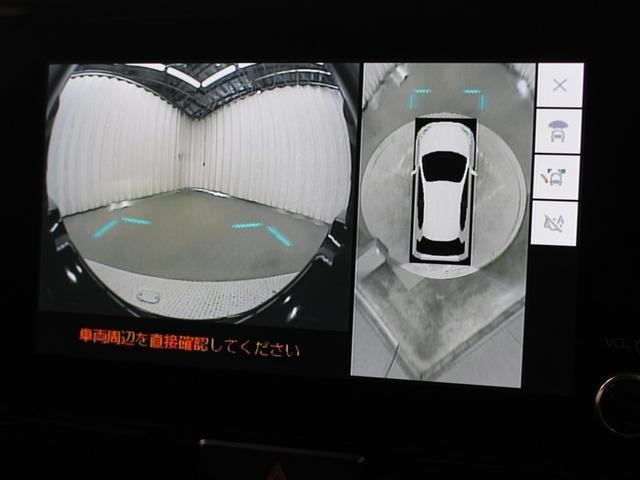 ヤリス Ｚ　フルセグ　メモリーナビ　バックカメラ　衝突被害軽減システム　ＥＴＣ　ドラレコ　ＬＥＤヘッドランプ（25枚目）