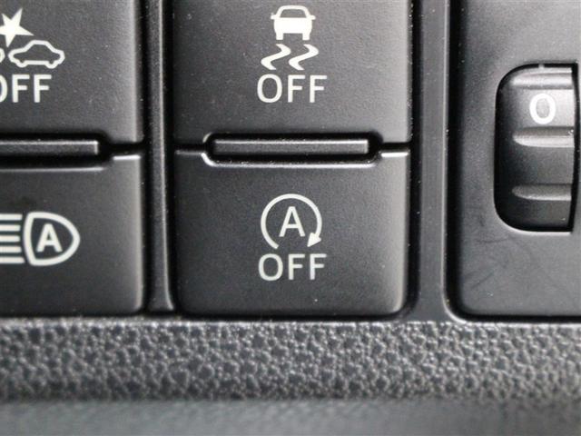 アイドリングストップ機能（Ｔｏｙｏｔａ　Ｓｔｏｐ　＆　Ｓｔａｒｔ　Ｓｙｓｔｅｍ）を搭載しています。