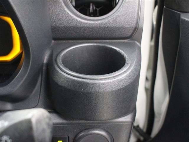 カップホルダーです。