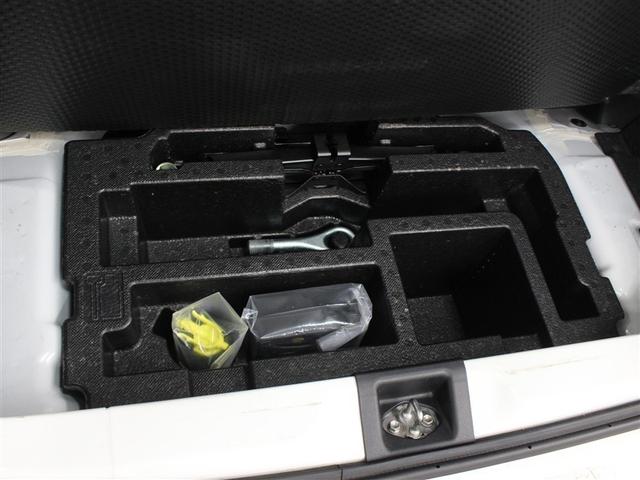 パンク修理キットが格納されています。