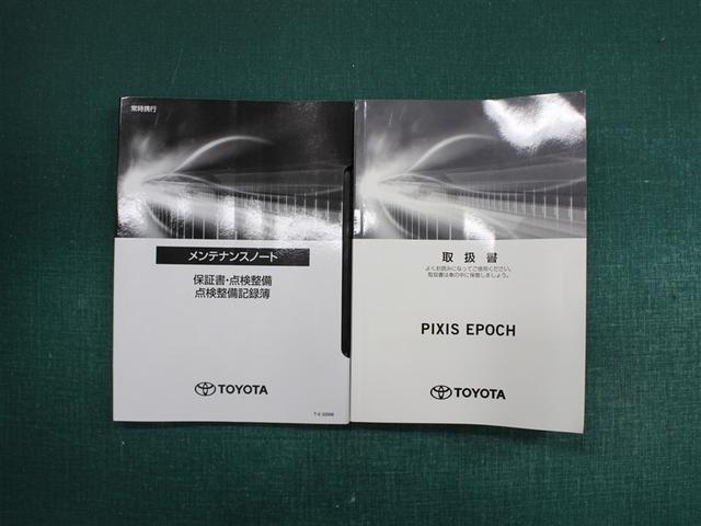 取説＆メンテナンスノートが付属されています。
