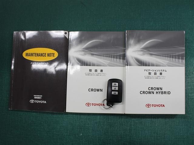 クラウン アスリートS フルセグ HDDナビ DVD再生 ミュージックプレイヤー接続可 バックカメラ 衝突被害軽減システム ETC HIDヘッドライト(36枚目)