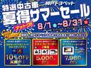 サムネイル3