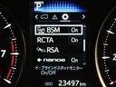 ２．５Ｓ　Ｃパッケージ　サンルーフ　フルセグ　メモリーナビ　ＤＶＤ再生　ミュージックプレイヤー接続可　バックカメラ　衝突被害軽減システム　ＥＴＣ　ドラレコ　両側電動スライド　ＬＥＤヘッドランプ　乗車定員７人　３列シート（23枚目）
