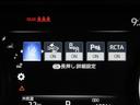 Ｚ　レザーパッケージ　革シート　フルセグ　メモリーナビ　ミュージックプレイヤー接続可　バックカメラ　衝突被害軽減システム　ＥＴＣ　ドラレコ　ＬＥＤヘッドランプ（17枚目）