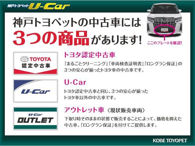120T RSパッケージ クルコン CD アルミホイール LEDヘッドライト スマートキー 横滑り防止機能 バックカメラ ETC メモリーナビ アイドリングストップ エアバッグ キーレス 盗難防止装置 ワンセグTV ABS(21枚目)