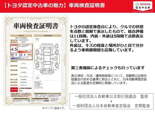 120T RSパッケージ クルコン CD アルミホイール LEDヘッドライト スマートキー 横滑り防止機能 バックカメラ ETC メモリーナビ アイドリングストップ エアバッグ キーレス 盗難防止装置 ワンセグTV ABS(33枚目)