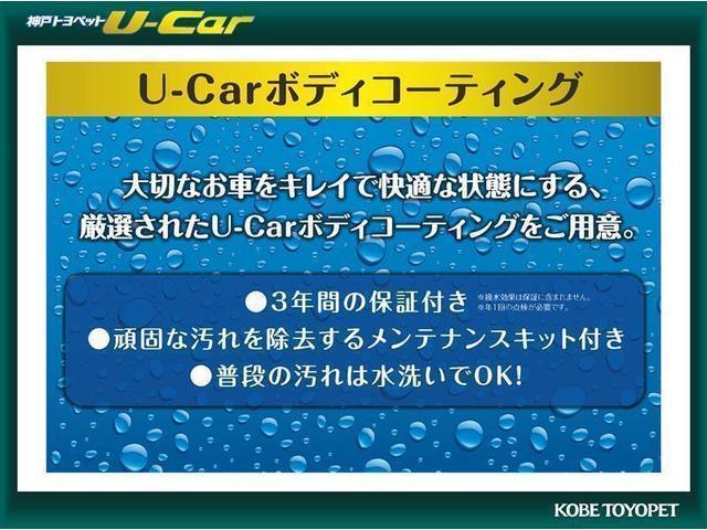 ＲＸ２７０　バージョンＬ　本革　ＨＤＤマルチ　フルセグ　ＤＶＤ再生　ミュージックプレイヤー接続可　サイド　バックカメラ　ＤＳＲＣ　シートエアコン　パワーシート　パワーバックドア　ムーンルーフ　ＬＥＤヘッドライト(28枚目)