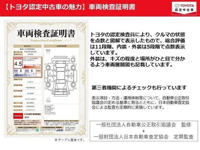 プレミアム　アドバンスドパッケージ　スタイルモーヴ　ＪＢＬナビ　フルセグ　ブルーレイ再生　ミュージックプレイヤー接続可　全周囲カメラ　ＥＴＣ　シートヒーター　パワーシート　パワーバックドア　ＬＥＤヘッドライト　ＡＨＢ　ＬＤＡ　ＩＣＳ　ＰＣＳ　ワンオーナ(35枚目)