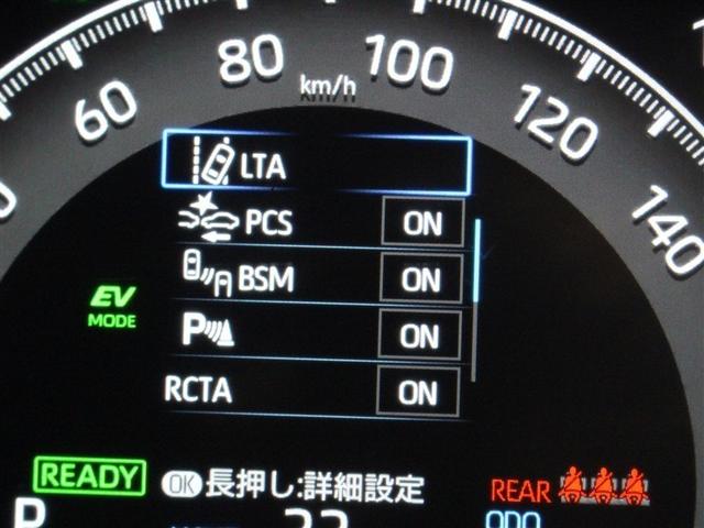 ＲＡＶ４　ＰＨＶ ブラックトーン　４ＷＤ　フルセグ　メモリーナビ　ＤＶＤ再生　ミュージックプレイヤー接続可　バックカメラ　衝突被害軽減システム　ＥＴＣ　ドラレコ　ＬＥＤヘッドランプ　ワンオーナー　アイドリングストップ（19枚目）