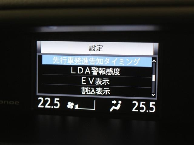 ヴォクシー ハイブリッドＺＳ　煌ＩＩＩ　フルセグ　メモリーナビ　ＤＶＤ再生　ミュージックプレイヤー接続可　後席モニター　バックカメラ　衝突被害軽減システム　ＥＴＣ　ドラレコ　両側電動スライド　ＬＥＤヘッドランプ　乗車定員７人　３列シート（22枚目）
