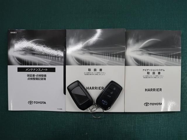 ハリアーハイブリッド Ｚ　レザーパッケージ　革シート　フルセグ　メモリーナビ　ミュージックプレイヤー接続可　バックカメラ　衝突被害軽減システム　ＥＴＣ　ドラレコ　ＬＥＤヘッドランプ　アイドリングストップ（39枚目）