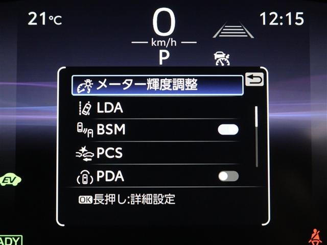 カローラスポーツ ハイブリッドＧ　Ｚ　フルセグ　メモリーナビ　ミュージックプレイヤー接続可　バックカメラ　衝突被害軽減システム　ＥＴＣ　ドラレコ　ＬＥＤヘッドランプ　フルエアロ　アイドリングストップ（38枚目）