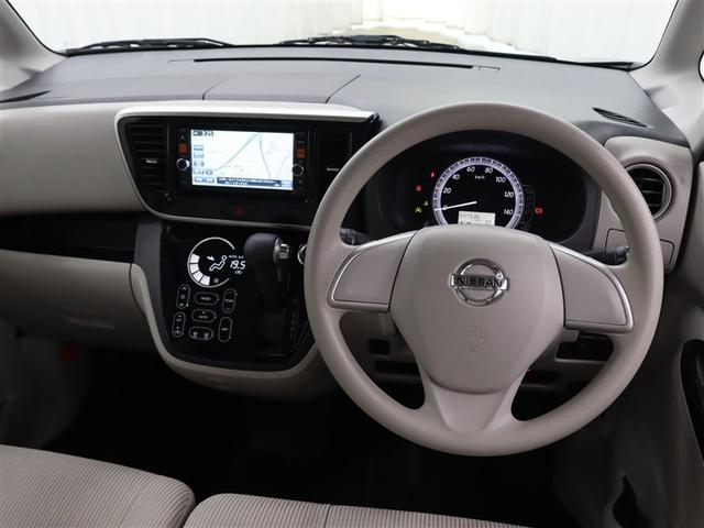 デイズルークス X フルセグ メモリーナビ DVD再生 ミュージックプレイヤー接続可 バックカメラ 衝突被害軽減システム ETC ドラレコ 電動スライドドア アイドリングストップ(5枚目)