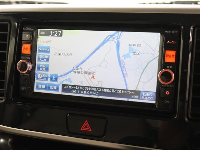 デイズルークス X フルセグ メモリーナビ DVD再生 ミュージックプレイヤー接続可 バックカメラ 衝突被害軽減システム ETC ドラレコ 電動スライドドア アイドリングストップ(23枚目)