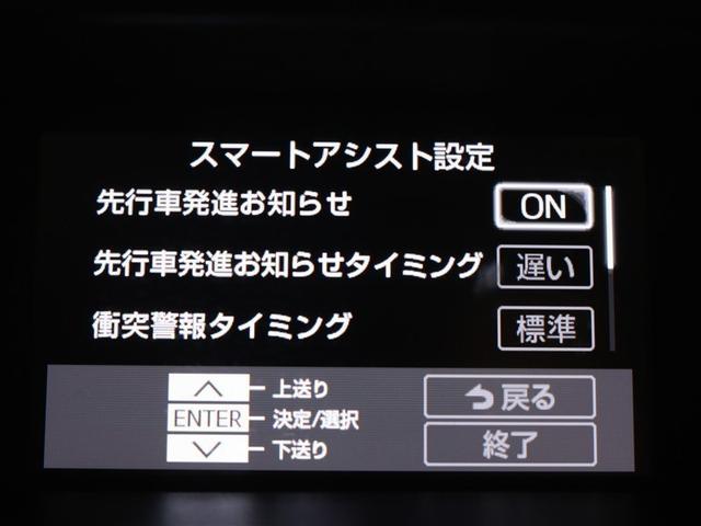 ルーミー カスタムG SDナビ フルセグ DVD再生 全周囲カメラ ETC 両側電動スライドドア LEDヘッドライト アイドリングストップ コーナーセンサー スマートアシスト(17枚目)