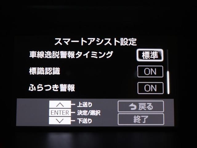 ルーミー カスタムG SDナビ フルセグ DVD再生 全周囲カメラ ETC 両側電動スライドドア LEDヘッドライト アイドリングストップ コーナーセンサー スマートアシスト(18枚目)