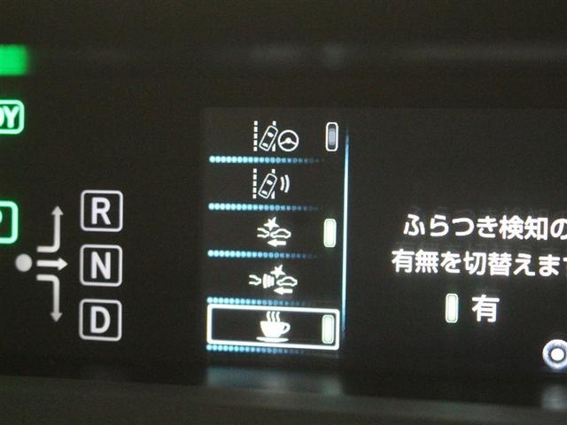 プリウス Sツーリングセレクション ワンセグ メモリーナビ バックカメラ 衝突被害軽減システム ETC LEDヘッドランプ アイドリングストップ(20枚目)