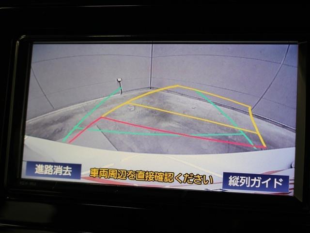 プリウス Sツーリングセレクション ワンセグ メモリーナビ バックカメラ 衝突被害軽減システム ETC LEDヘッドランプ アイドリングストップ(24枚目)