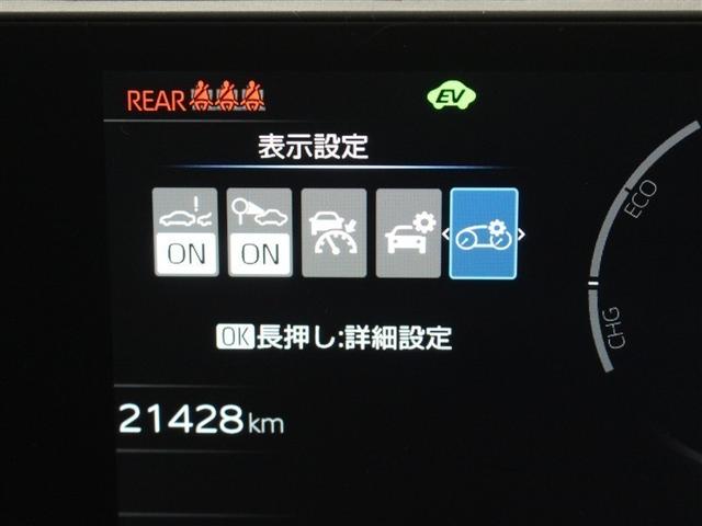 プリウス Z フルセグ メモリーナビ ミュージックプレイヤー接続可 バックカメラ 衝突被害軽減システム ETC ドラレコ LEDヘッドランプ アイドリングストップ(21枚目)