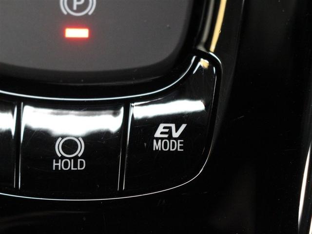 モーターのみで静かな走行を実現する「ＥＶドライブモード」が設定できます。
