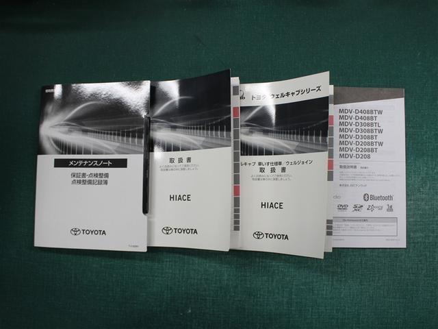 ハイエースバン WEL DXクルマイスBタイフ 福祉車両 ワンセグ メモリーナビ ミュージックプレイヤー接続可 バックカメラ 衝突被害軽減システム ドラレコ 乗車定員10人(38枚目)