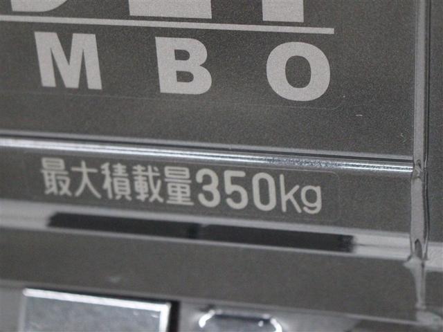 最大積載量は３５０ｋｇとなっています。