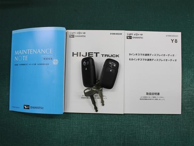 取説＆メンテナンスノートが付属されています。