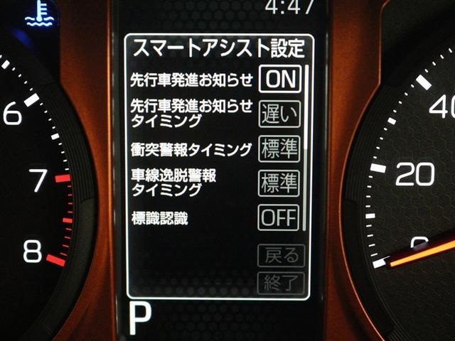 タフト Ｇターボ　フルセグ　メモリーナビ　ＤＶＤ再生　ミュージックプレイヤー接続可　バックカメラ　衝突被害軽減システム　ＥＴＣ　ＬＥＤヘッドランプ　アイドリングストップ（20枚目）